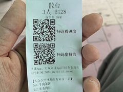 -白府牛罩(总店)