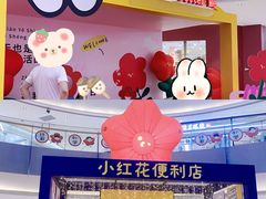 -宝龙城(杭州滨江店)
