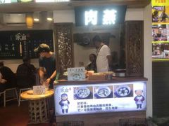 门面-家宴·灌蛋·沙茶面(曾厝垵店)