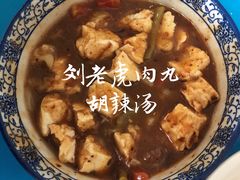 -刘老虎肉丸糊辣汤(总店)