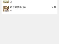 -冯不记米坊(凯德广场店)
