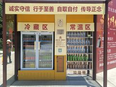 -法门文化景区