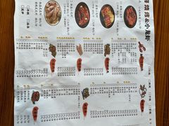 菜单-酱汁满串·张记一哥烧烤龙虾(五角场店)