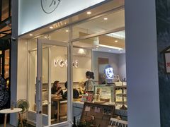 门面-叶太YETAI(良库店)