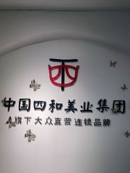 -西施无菌半永久纹绣眉眼影唇轻增发纹发际线