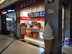 -利群商厦(台东店)