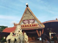 -南宁方特东盟神画