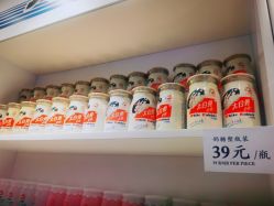 -大白兔奶糖(南锣鼓巷店)