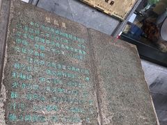 -陆稿荐观前街店
