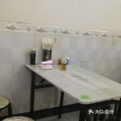 一群老板桌子下有人口_简笔画桌子上面有什么(3)