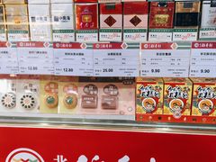 -北京稻香村(第三店)