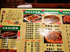 -老号尤兔头(西川店)