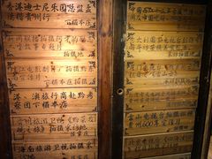 -侯家庄私房菜馆观景餐厅