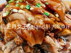 老味肘子-黑石礁酒楼·海鲜(黑石礁店)