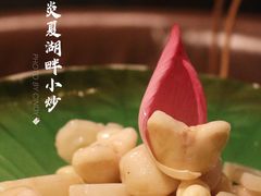炎夏湖畔小炒-湖滨28中餐厅·西湖宴·杭州君悦酒店