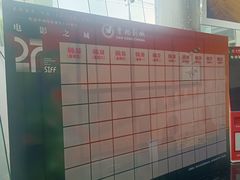 -曹杨影城(曹杨店)