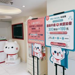 -咪咪比基尼脱毛专业店