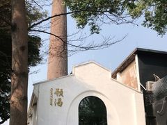 -颈渴
