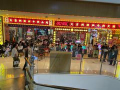 -天河城购物中心