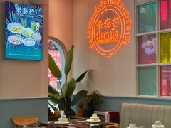 -米泰芒·东南亚料理(体育西店)