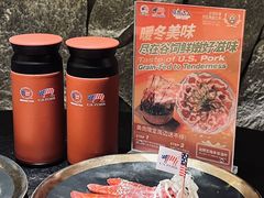 -烧肉达人(凯德晶萃店)