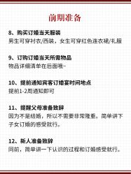 点击看大图 -挪娅婚纱摄影皇家会所