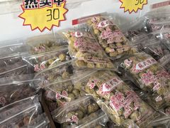 -苏州市吴中区光福窑上花果蜜饯厂