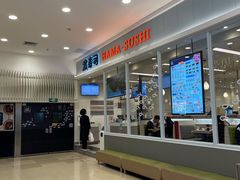-濱寿司(高新伊藤店)