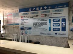 -江南大学附属医院(北院区)