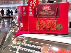-远大购物中心(南岗店)