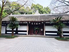 -成都杜甫草堂博物馆