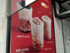 -桂桂茶(金谊广场店)