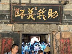 -福建土楼(南靖)景区
