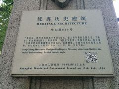 android_upload_pic-申粤轩酒楼·三十年粤菜经典(丁香花园店)