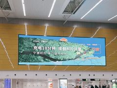 -福州长乐国际机场