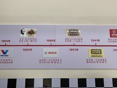 -兔师傅汽车保养(凤城五路店)