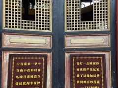 -峨眉山报国寺