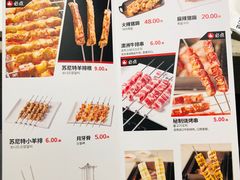 -丰茂烤串(钦州北路店)