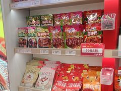-舜华临武鸭·湖南零食特产(三王街店)