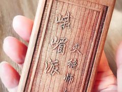 -风波庄(云蝠大厦店)