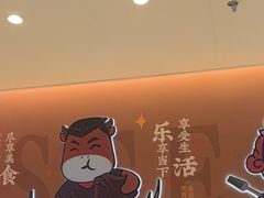 -豪享来(我格广场店)