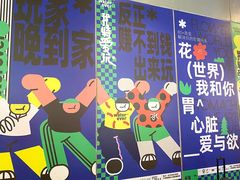 -长沙北辰三角洲大悦城