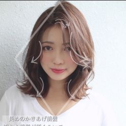 -杉影印象日式烫染專門店