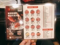 -八合里牛肉火锅(八合里总店)