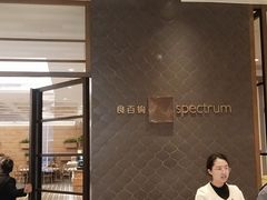 -食百绚全日制餐厅(成都棕榈泉费尔蒙酒店)