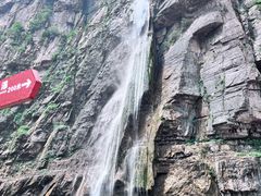 -河南宝泉旅游区