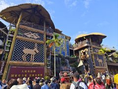 -海南槟榔谷黎苗文化旅游区