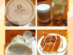 -HAVE A ROOM·有间质果(总店)