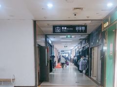 -百荣世贸商城