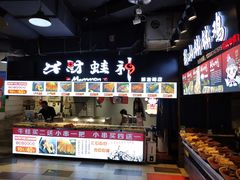 -八一好吃街·高品美食广场